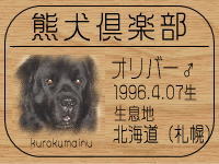 �I���E�j�[�i�̂����񂳂��BLOG��GO!